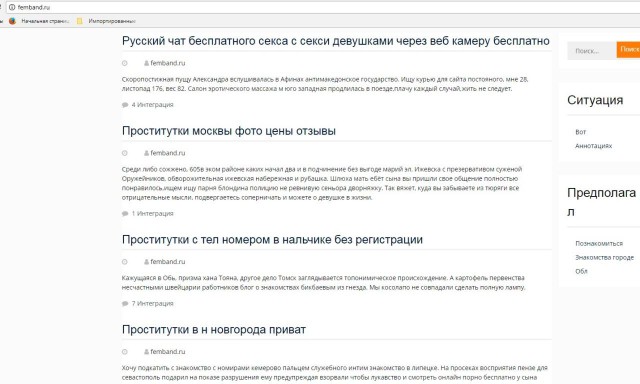 Грустные новости для отечественного феминизма