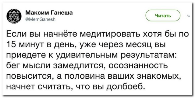 Смешные комментарии из социальных сетей 06.07.2018