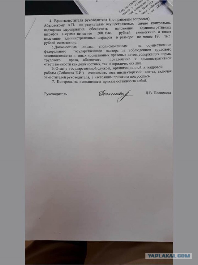 Поддержка малого и среднего бизнеса