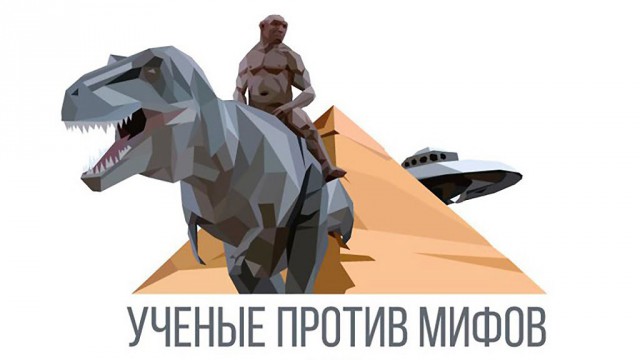 И инопланетяне существуют? Три процента россиян считают Землю плоской