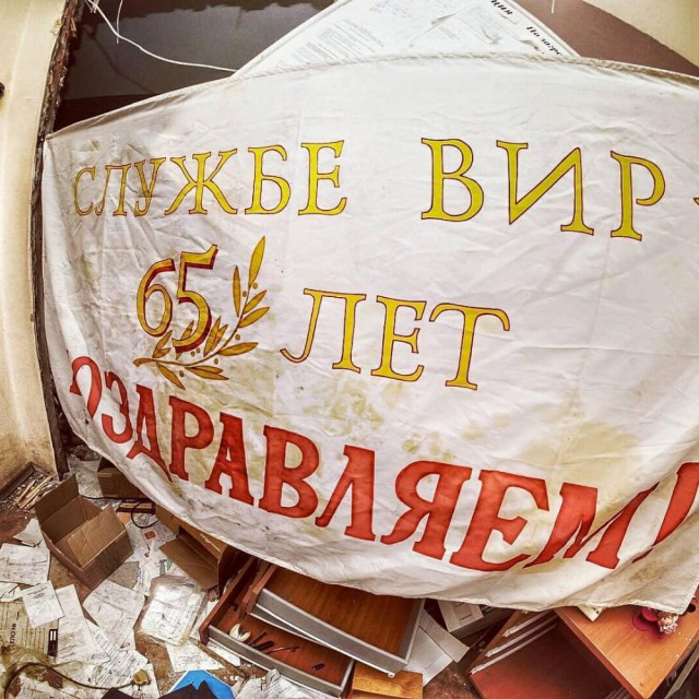 В Москве нашли заброшенное отделение полиции с кучей документов