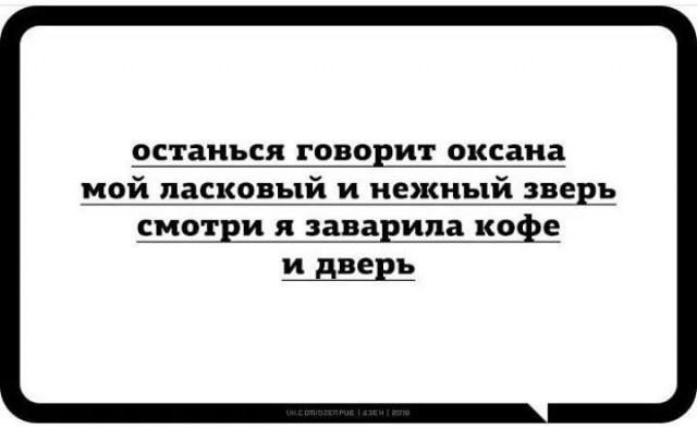 Мужики боятся сексуально активных женщин?