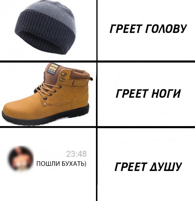 Нестандартный юмор