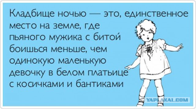 Нестандартный юмор