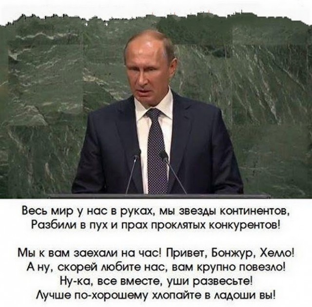 Путин призвал россиян не копить деньги