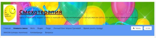 Жизнь после службы