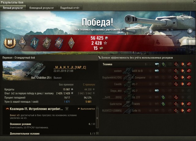 Wargaming 55