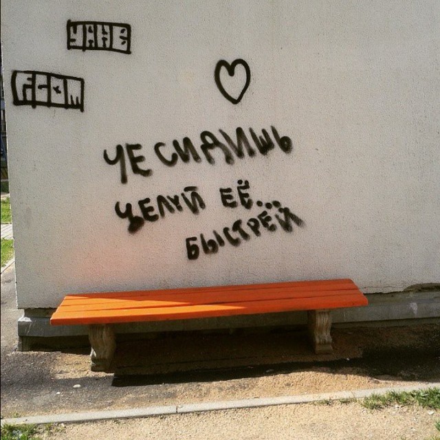 Картинки с надписями