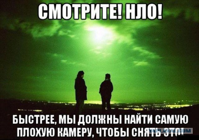 Пассажир самолета снял НЛО на видео