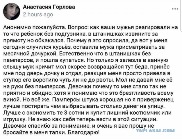Искры безумия с женских форумов