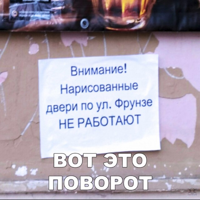 Нестандартный юмор
