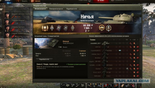 Wargaming 56