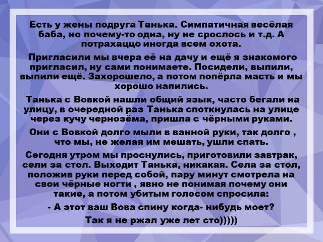 Просто юмор №30