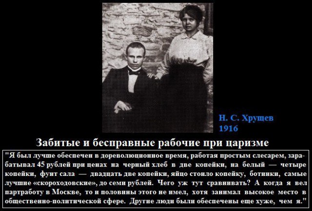 День памяти генералиссимуса И.В. Сталина