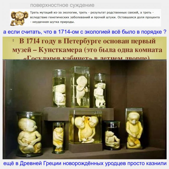 Люди Икс среди нас