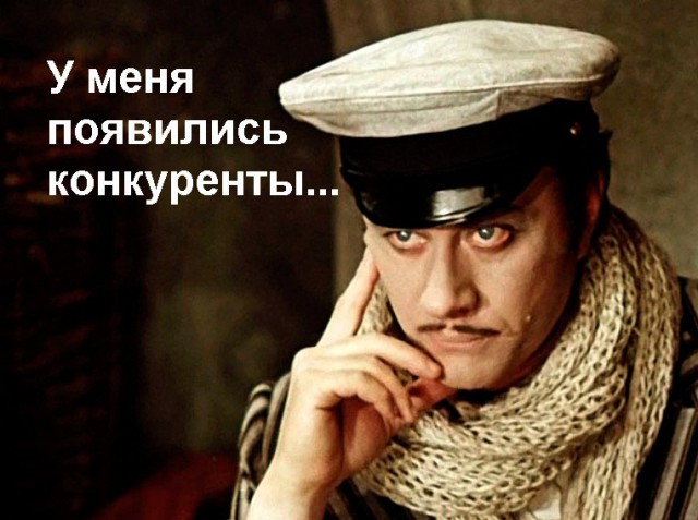 "Байкал" Всё!