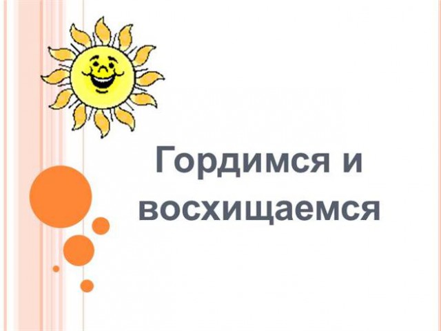 Sashaaist: ЯП! С победой!