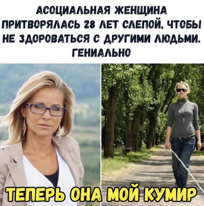 Картинки с надписями, истории и анекдоты