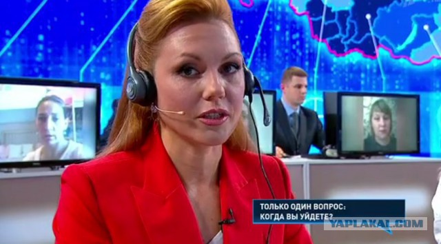 Прямая линия 20.06.2019