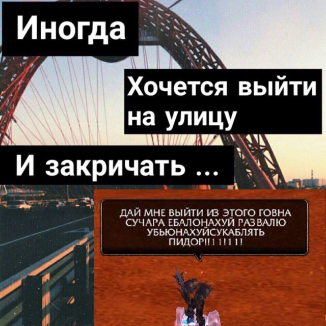 Обращение к главе города Новый Уренгой