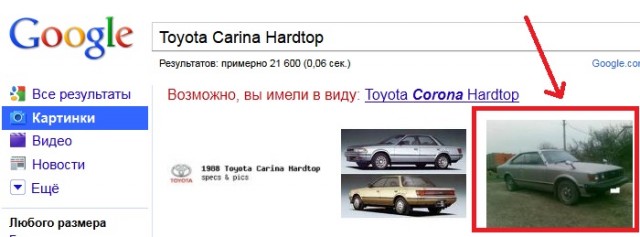 Игра на ЯПе: Угадай АВТО-2