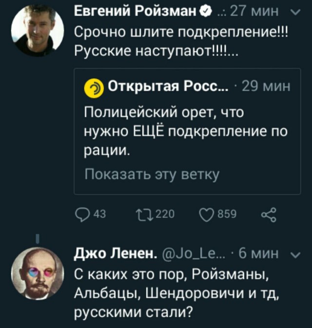 Граждане, будьте готовы к провокациям - мэр предупредил