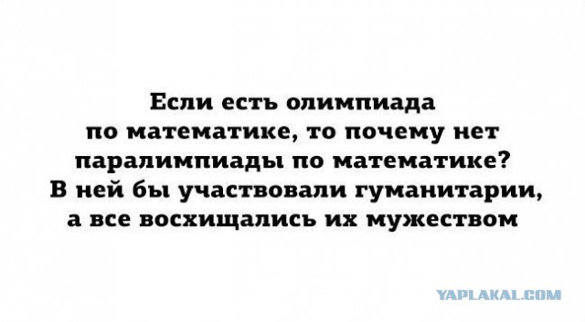 Уравнение