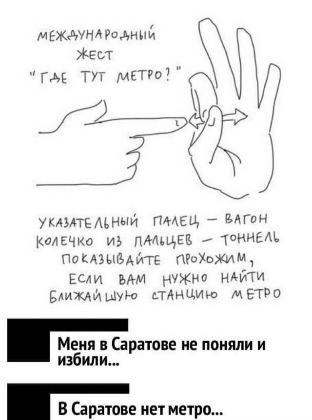 Не очень адекватный юмор