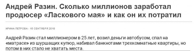 "Студия битком будет забита до потолка пятитысячными купюрами": Пронько не сдержался, рассказывая об изъятых у чиновника миллиар