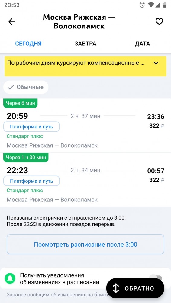Вас когда-нибудь припахивали родственники?