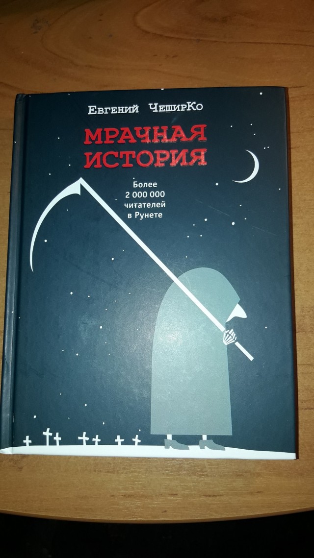 Друзья, я написал новую...