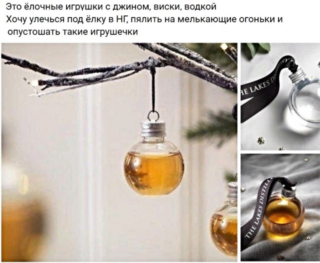 Картинки с надписями, истории и анекдоты 15.12.19