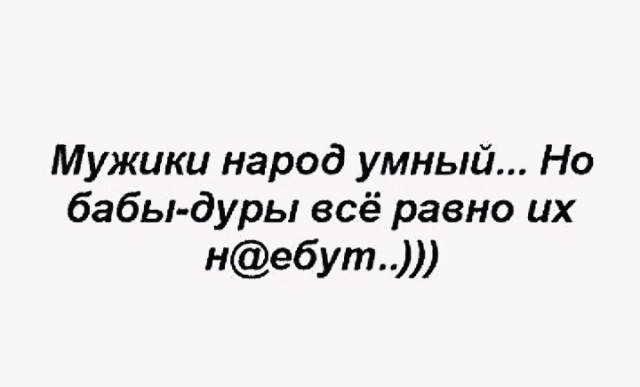 Колючие Муди