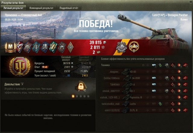 Wargaming 58