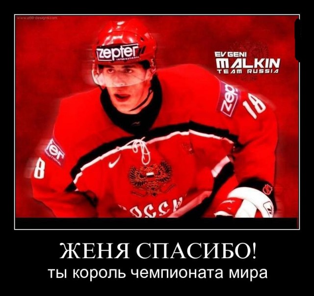 Все о хоккее