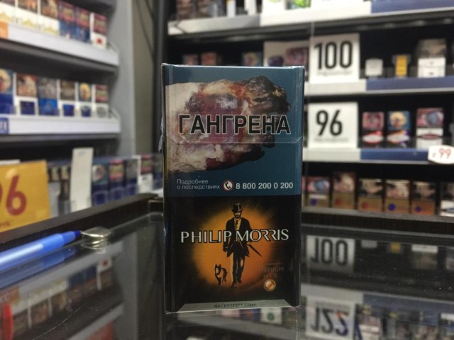 Про сигареты, или как беднеют курящие
