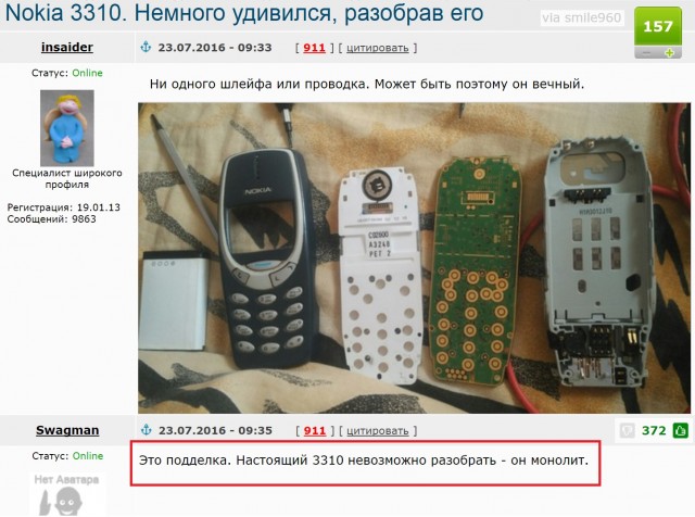 Смешные комментарии на ЯПлакалъ