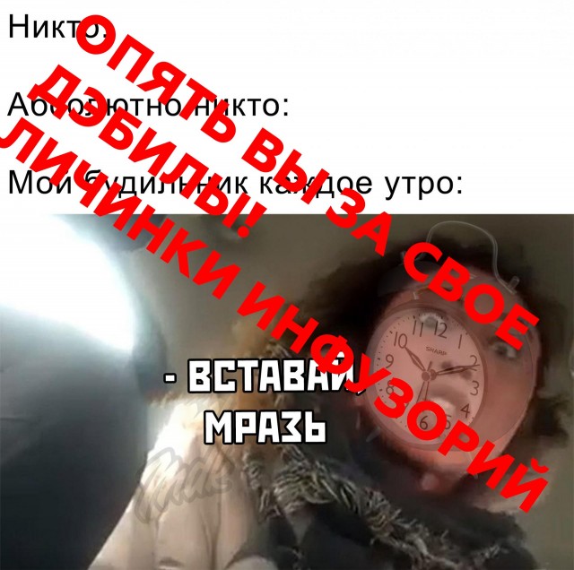Бредзона 19.02.2020
