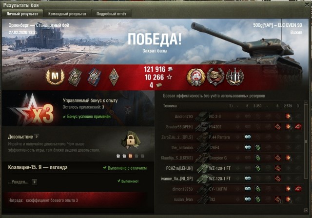 Wargaming 58