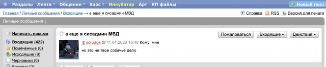 Резко снизился спрос на проституток