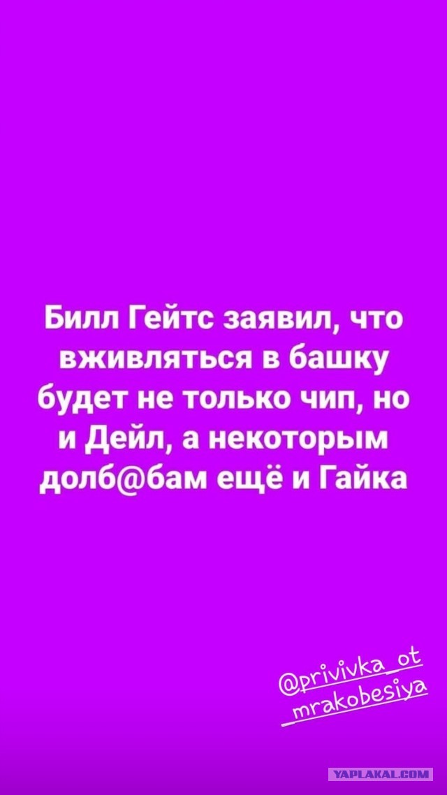Михалков призвал всех перейти на Линукс из-за чипов Била Гейтса