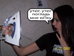 Отжабьте меня пожалуйста