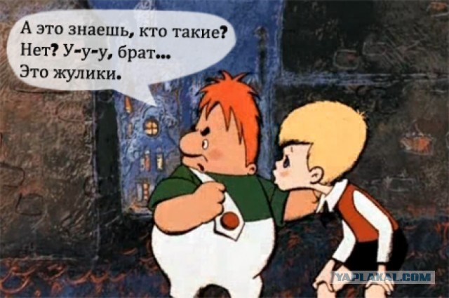 Убийства и банкротства: страшная судьба спонсоров «Что? Где? Когда?» из 90-х