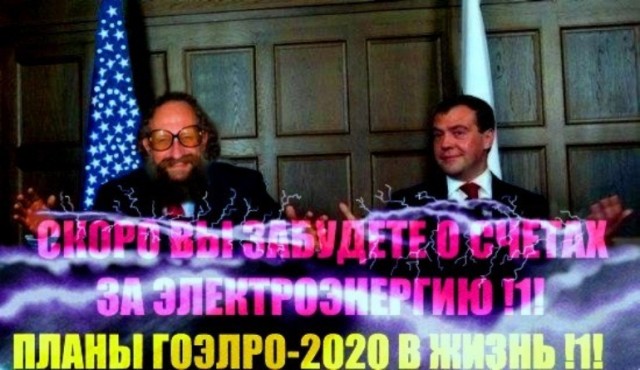 Фотожаба: Онотоле