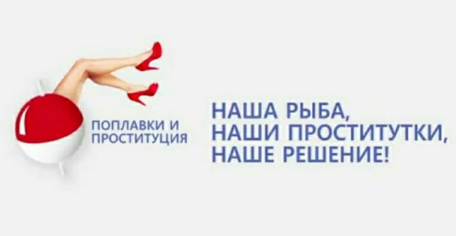 "Не наше решение"
