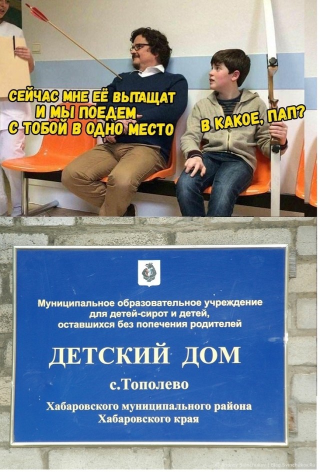 Не очень адекватный юмор