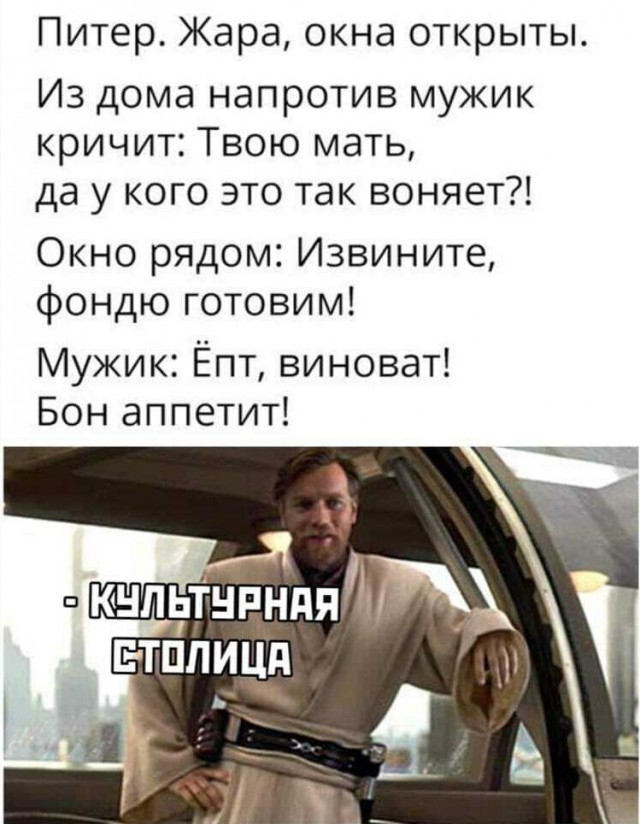 Немного мемов