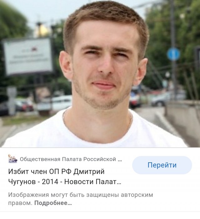 СтопХам - женская агрессия