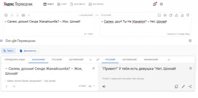 О конкурсе... на казахский манер