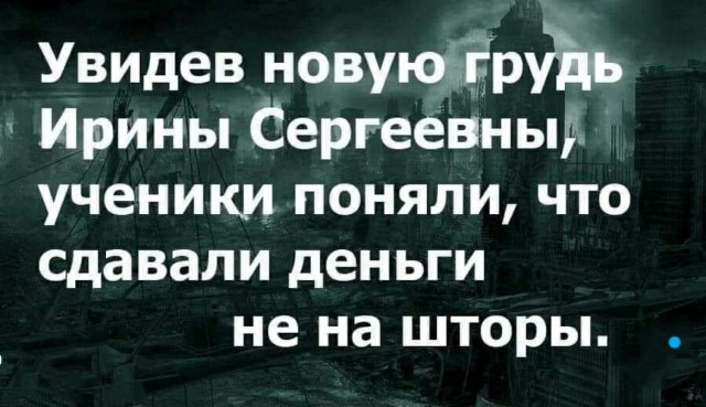 Юмор в картинках 20.09.20